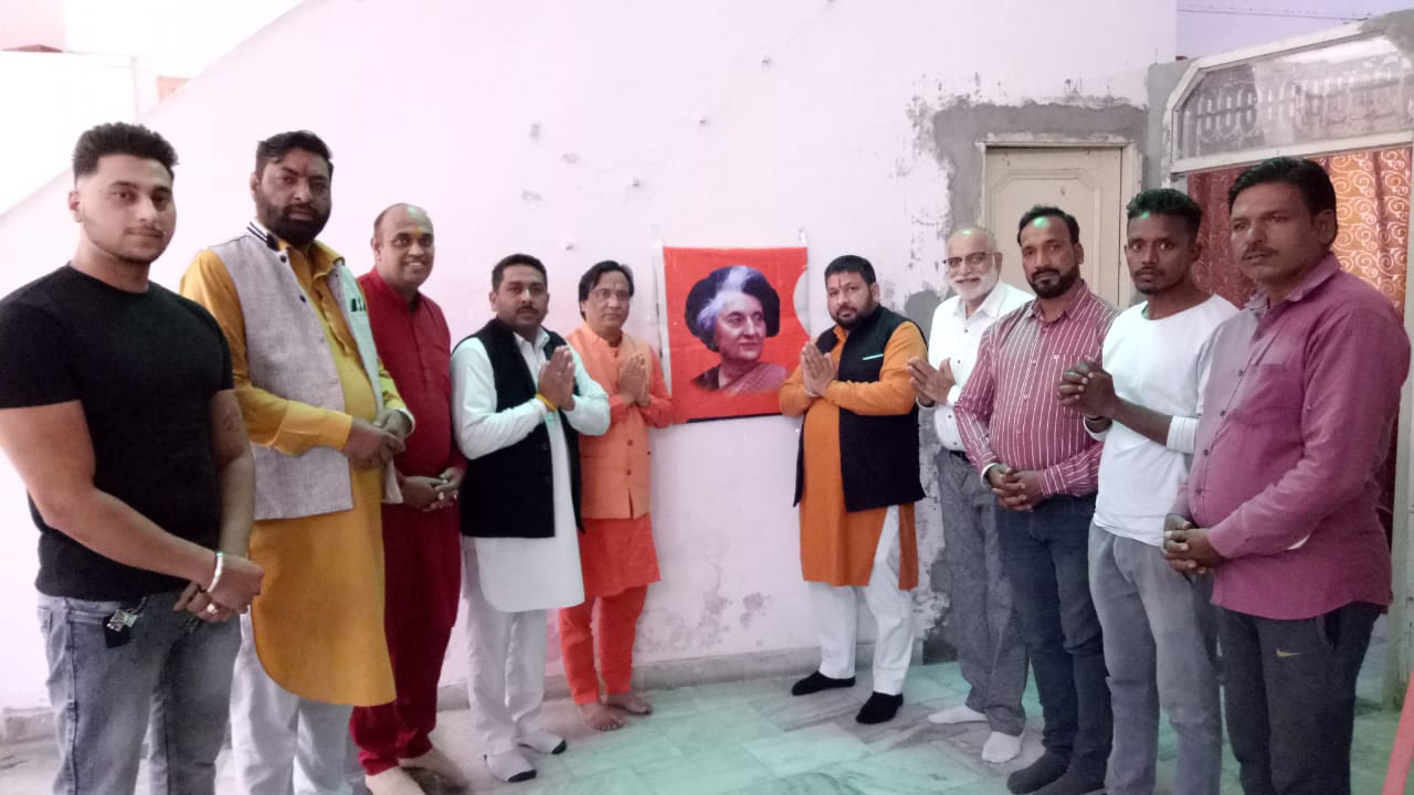 शिव सेना युवा मोर्चा ने पंजाब मे आतंकवाद का सफाया करने वाली महानायिका श्री मति इन्द्रा गाँधी को दी श्रद्धांजलि