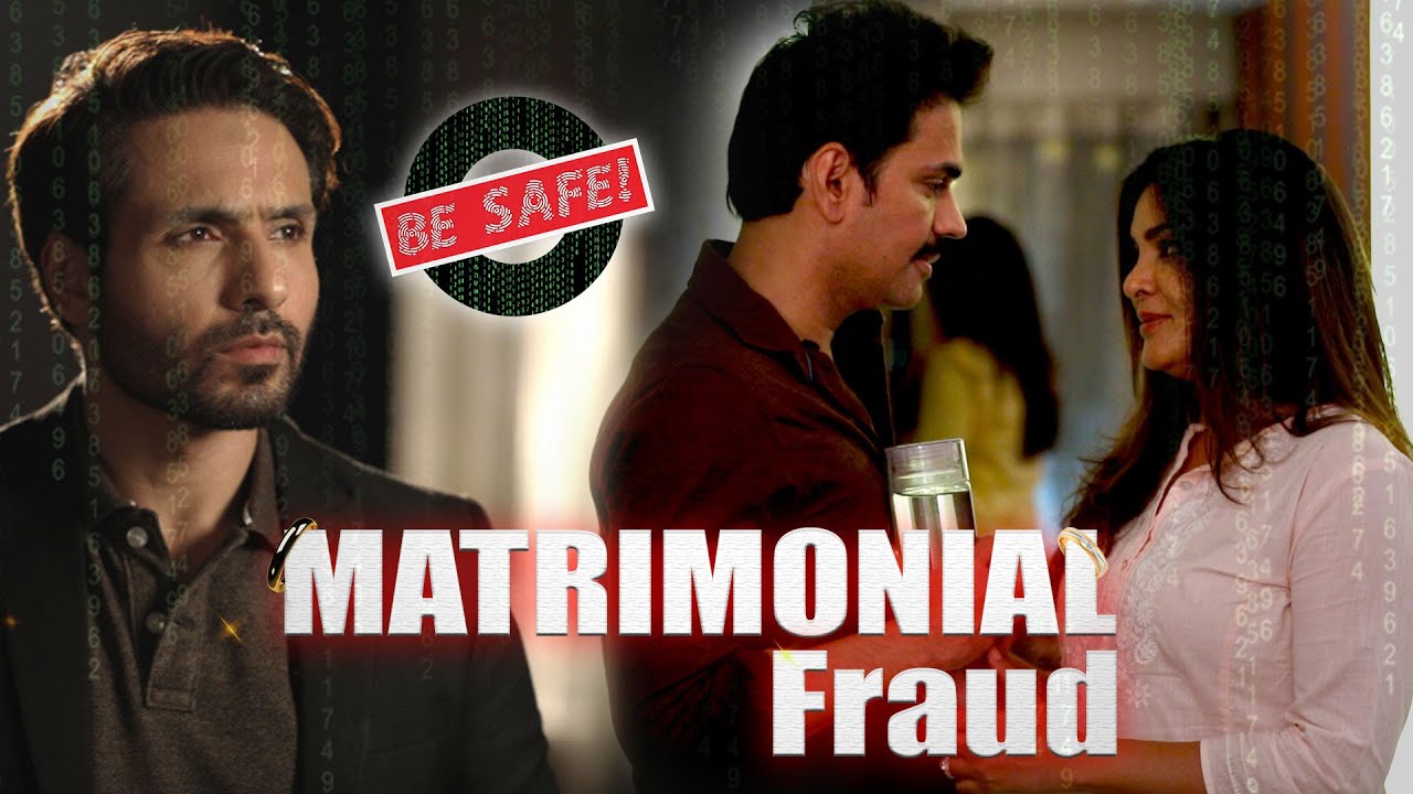 शादी का झांसा देकर ठगी :