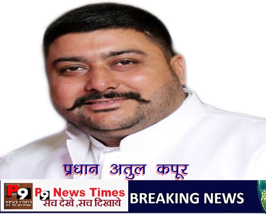 पटाखे रहित क्लीन व ग्रीन दीपावली मनाए : अतुल कपूर