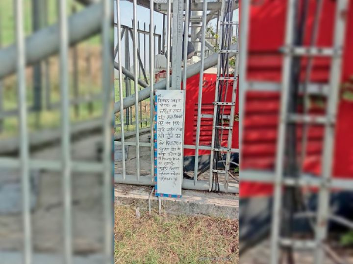 किसानों ने पंडोरी में जियाे टावर की बिजली काटी