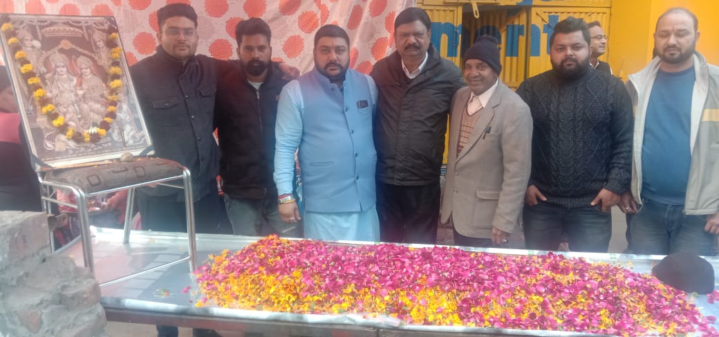 आयोध्या राम मंदिर निर्माण के उपलक्ष में निकाली रथयात्रा का ब्रदर सेवा दल की तरफ से भगवान् श्री राम की आरती उतार किया भव्य स्वागत