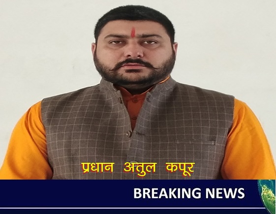 लोक इन्साफ पार्टी की तरफ से किसान आंदोलन को मजबुती देने के लिए निकाली साइकल रैली : अतुल कपूर