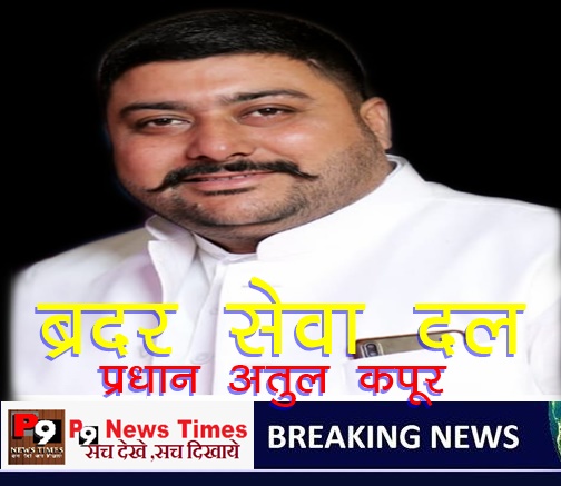 केंद्र सरकार लोकतान्त्रिक अधिकारों का कर रही हनन : अतुल कपूर