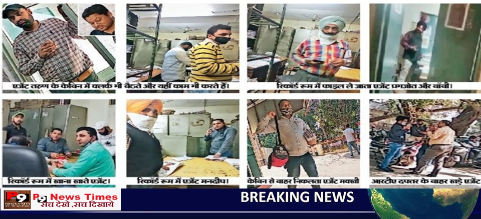 आरटीए दफ्तर के क्लर्क-रिकॉर्ड रूम की चाबियां एजेंटों के पास