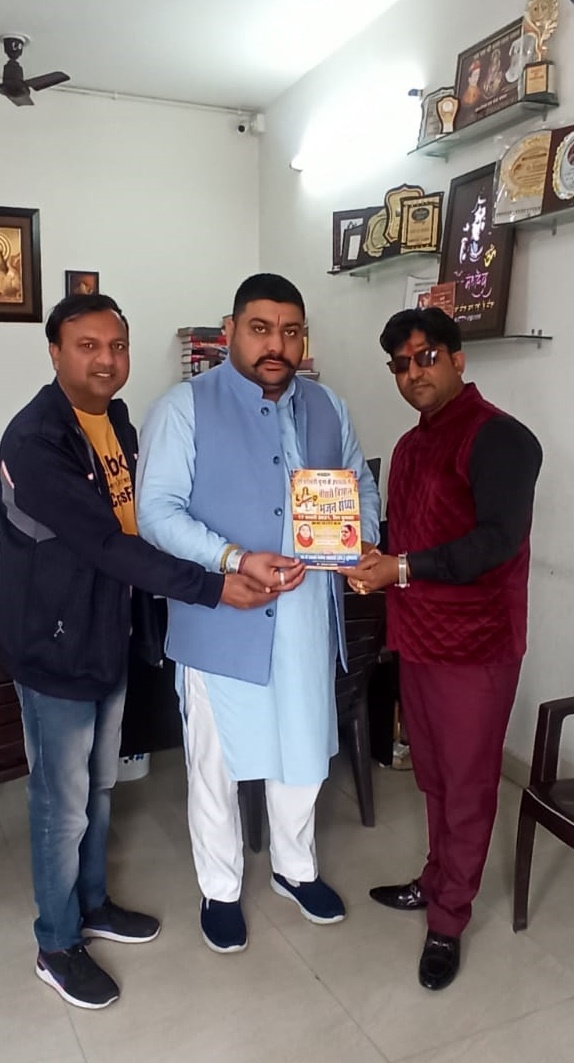 तीसरी विशाल भजन संध्या माँ सरस्वती पूजा 17 फरबरी को