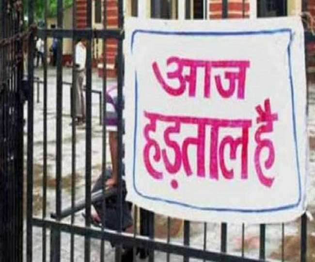 निजीकरण रोकने को ले सरकारी बैंक आज व कल बंद रहेंगे