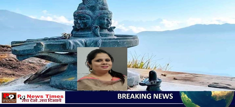 महाशिवरात्रि आज : 111 साल बाद अंगारक योग में शिवरात्रि