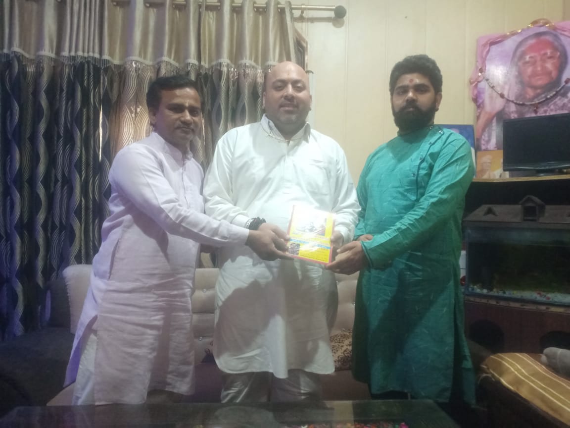 शिवसेना शिरोमणि राष्ट्रीय अध्यक्ष विशाल मदान को दसवीं वार्षिक होली समारोह श्रीमद् भागवत ज्ञान यज्ञ अमृत वर्षा का निमंत्रण