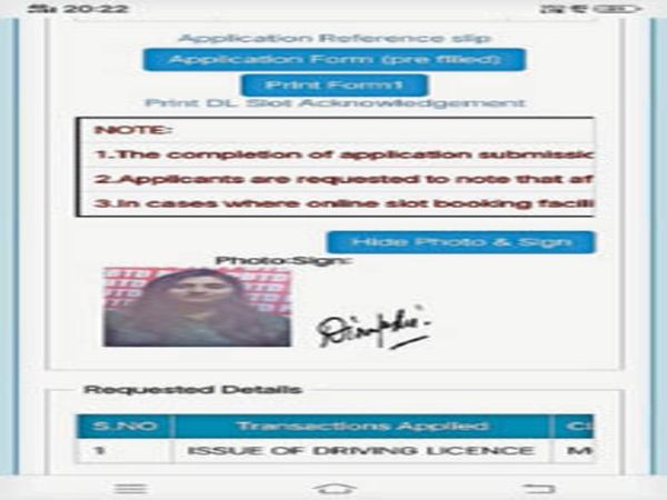 ड्राइविंग लाइसेंस के लिए चक्कर काट रहे लोग :