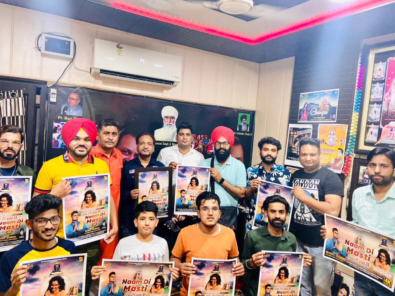 रोहित हरदिल की आवाज में रिकॉर्ड “नाम की मस्ती” फिल्मांकन का पोस्टर रिलीज़