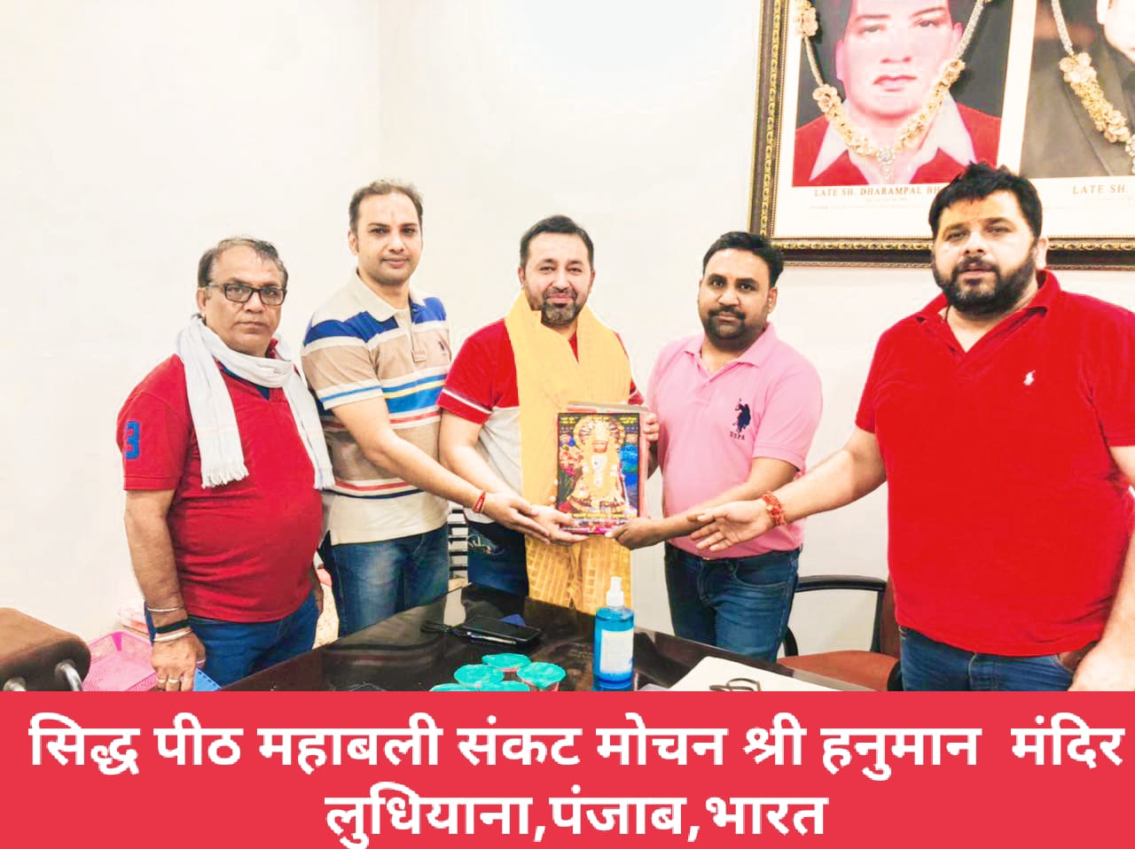 श्री बालाजी मंदिर में श्रंखलाबद्ध 982 वां हवन यज्ञ सम्पूर्ण