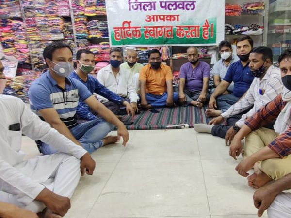 हरियाणा प्रदेश व्यापार मंडल​​​​​​​ की सरकार से मांग