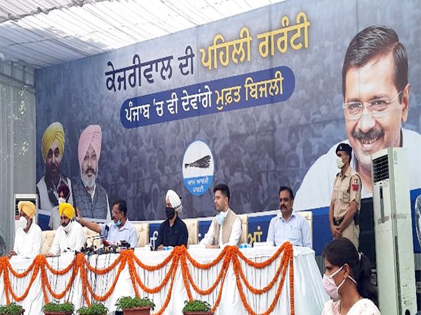 केजरीवाल ने पंजाब में सस्‍ती बिजली का दाव खेला, तीन बड़ी घोषणाएं की, हर घर को 300 यूनिट मुफ्त बिजली