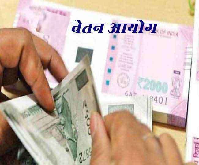 पंजाब में छठे वेतन आयोग में कर्मचारियों को क्या मिला, किन सिफारिशों को नहीं माना सरकार ने