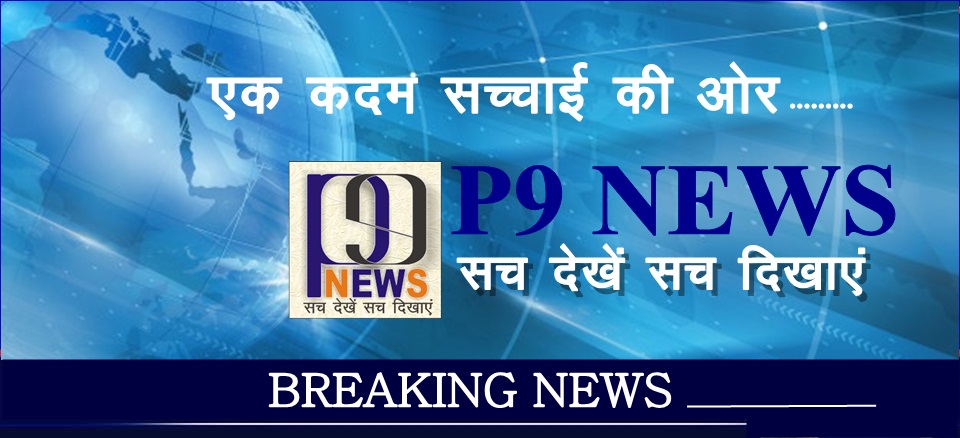 बैंस के खिलाफ कड़वल का शक्ति प्रदर्शन :