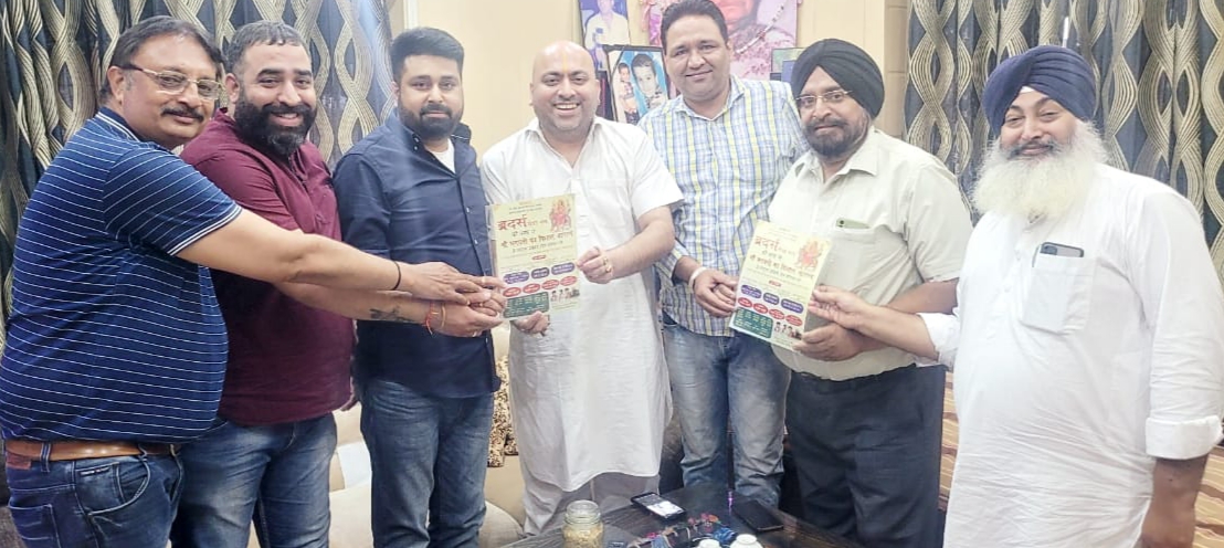 शिवसेना शिरोमणि राष्ट्री अध्यक्ष विशाल मदान को दो अक्टूबर होने वाले विशाल भगवती जागरण का दिया विशेष निमंत्रण : नितिन भंडारी