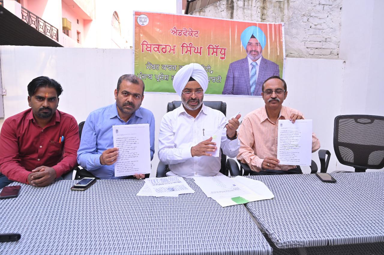 पंजाब सरकार इन्वेस्ट पंजाब का झूठा और बेबुनियाद भ्रम पैदा कर रही