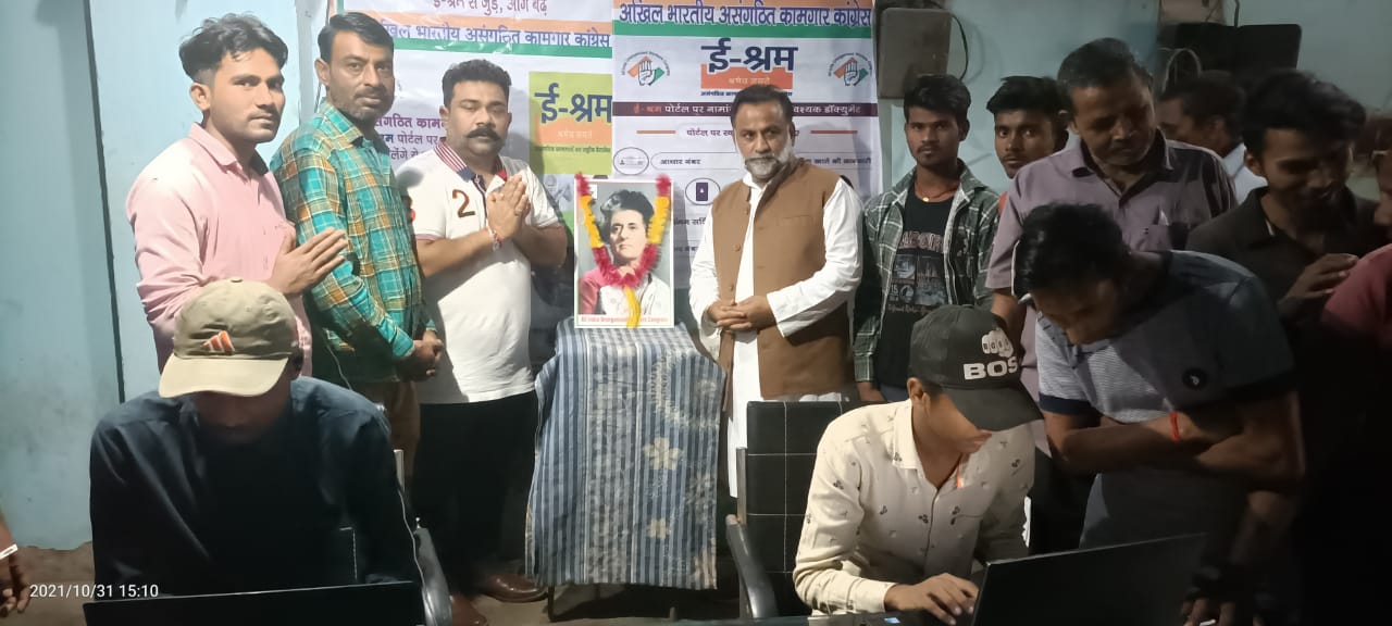 भारत रत्न स्व. इंदिरा गांधी जी की पुण्यतिथि पर इ – श्रमिक कैम्प का आयोजन किया : प्रदीप अग्रवाल