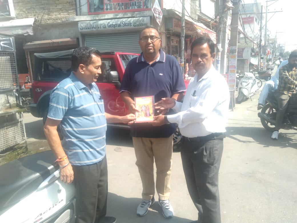 राम लीला एवं दशहरा महोत्सव का गणमान्यों को दिए गए निमंत्रण