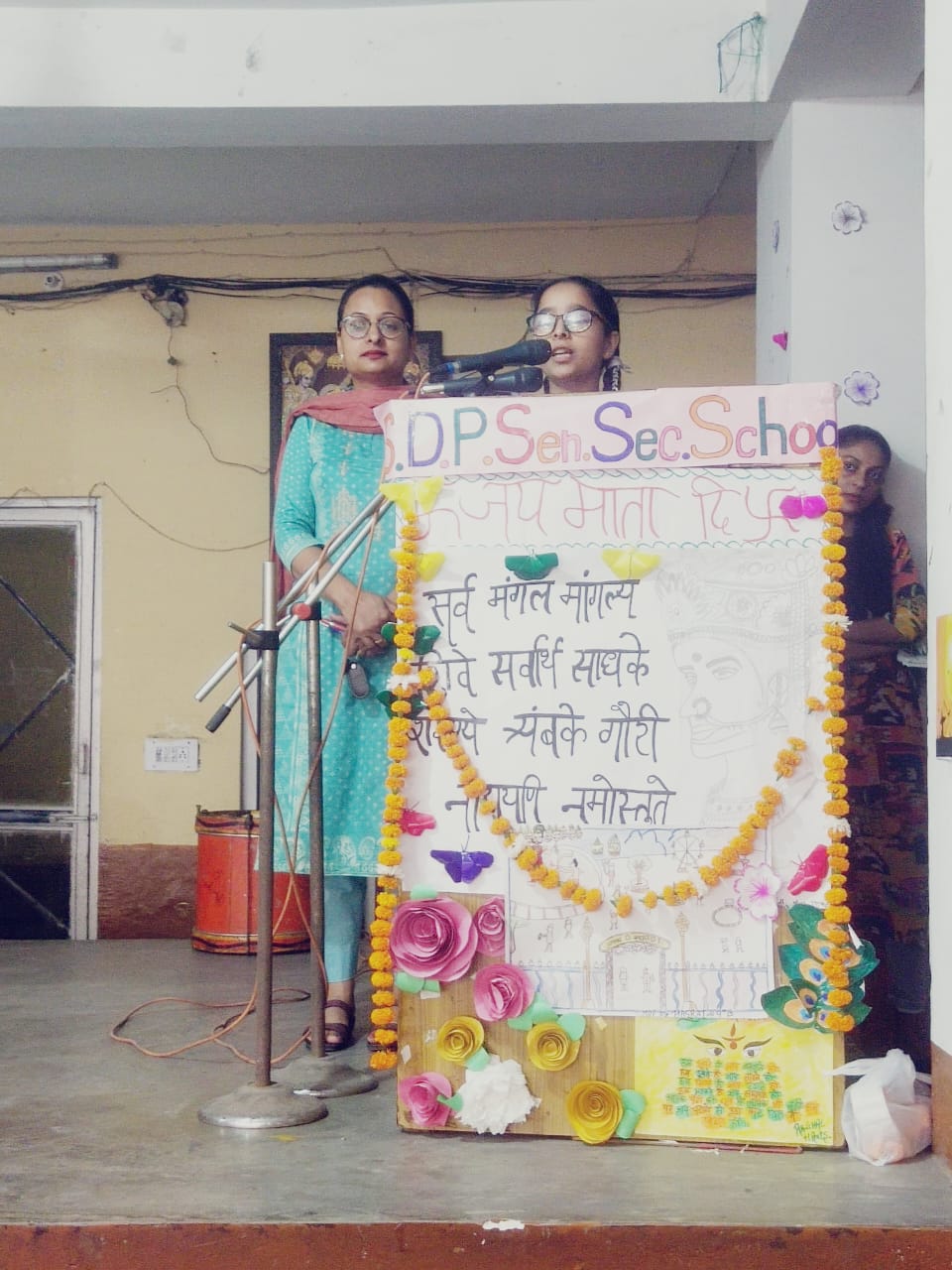 एस डी पी सीनियर सकेंडरी स्कूल में दशहरे पर कार्यक्रम का किया आयोजन : बलराज भसीन