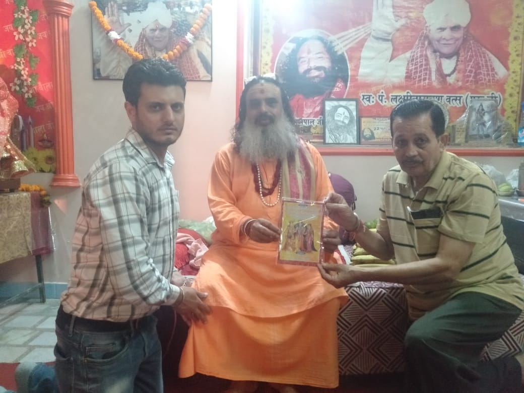 15 अक्टूबर को होने वाले राम लीला एवं दशहरा महोत्सव का सुखपाल जी महाराज को दिया निमंत्रण : बाल किशन वर्मा