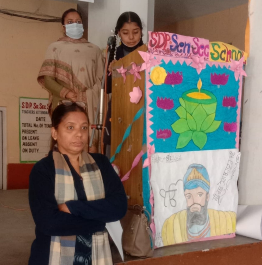 एस डी पी सीनियर सकेंडरी स्कूल में गुरुतेग बहादुर जी के शहीदी दिवस पर कार्यक्रम का किया आयोजन : बलराज भसीन