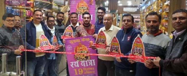 श्रीकृष्ण-बलराम रथयात्रा का एकमात्र लक्ष्य धर्म प्रचार करना व श्रद्धालुओं को भगवान के नाम से जोड़ना : सतीश गुप्ता