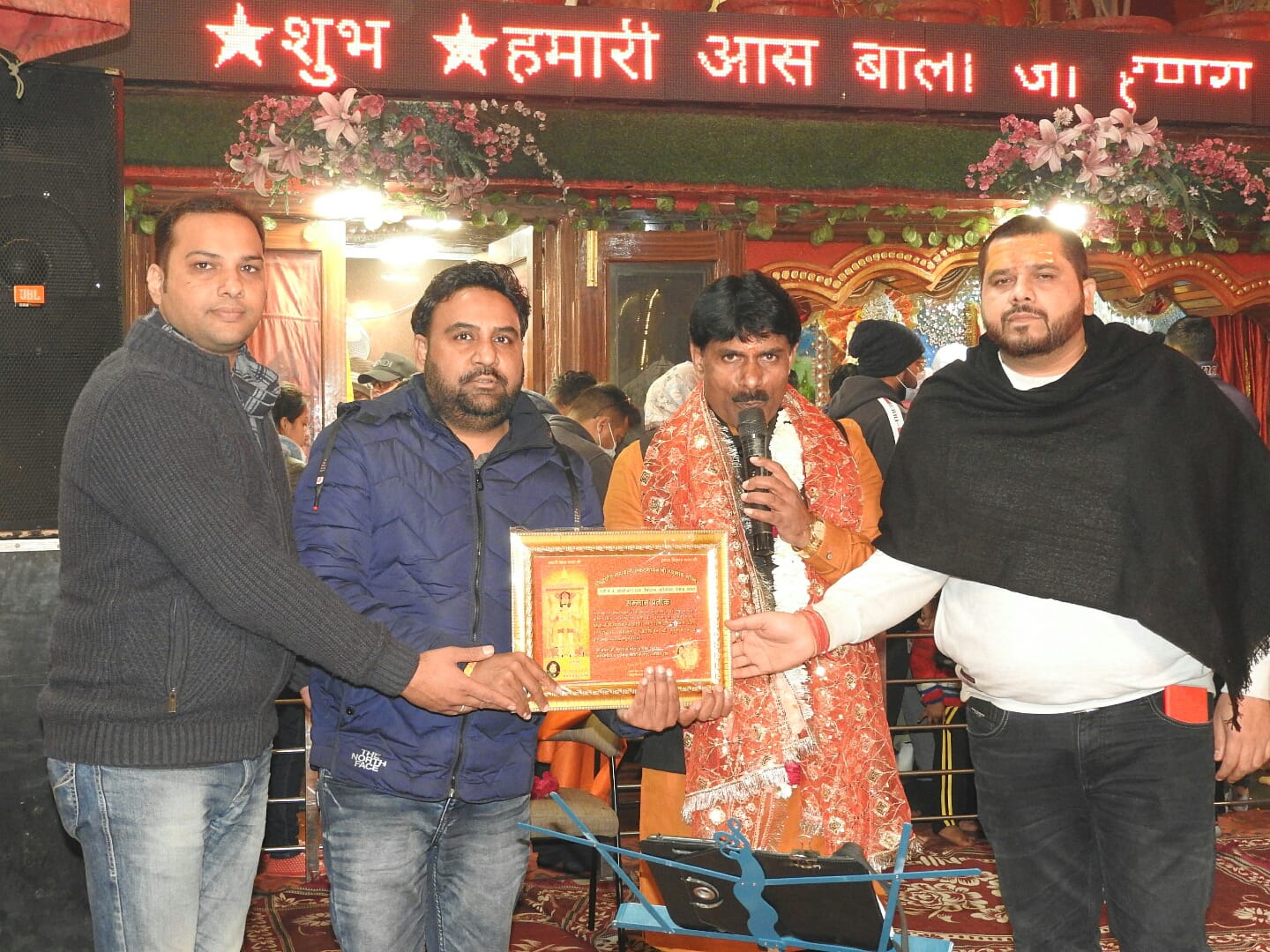 श्रीमद् भागवत कथा में सभी पुराणों का सार : अमन जैन