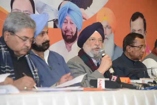 पंजाब में बीजेपी ने जारी किया मेनिफेस्टो :