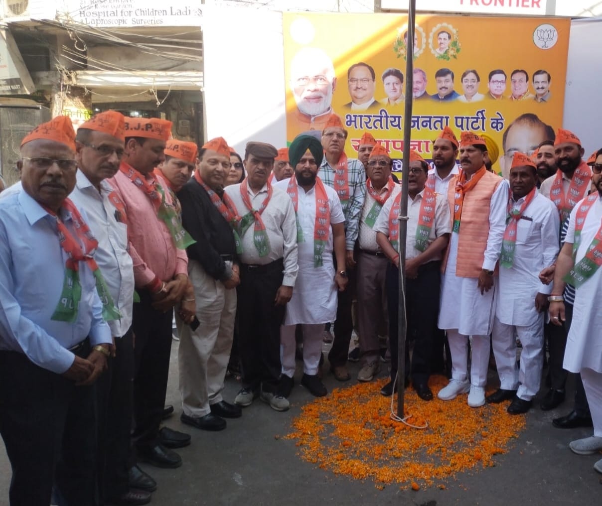 भारतीय जनता पार्टी का 42वां स्थापना दिवस