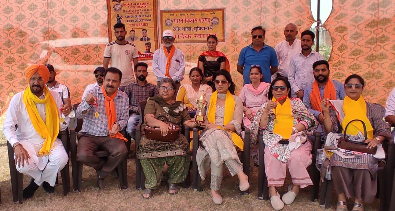 अंतर्राष्ट्री मजदूर दिवस पर भारत विकास परिषद द्वारा रॉयल क्रिकेट क्लब को सहयोग दे करवाया टूर्नामेंट : राकेश भाटिया