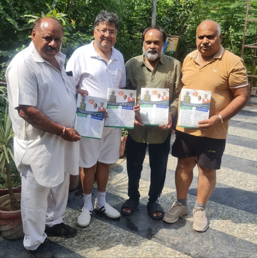 मोदी सरकार के ‘8 साल बेमिसाल’