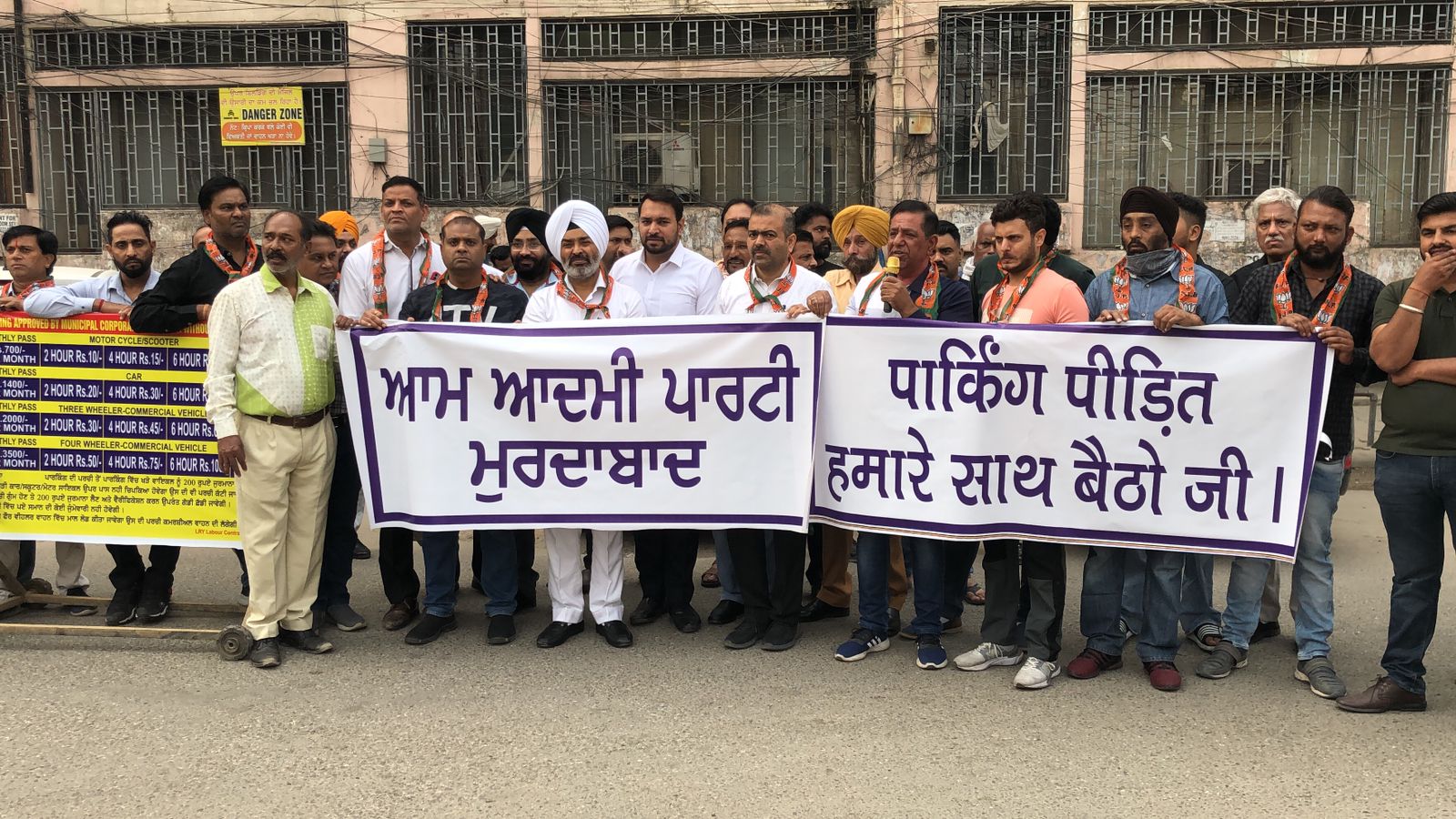 आप सरकार आम जनता से कर रही  धोखा : एडवोकेट विक्रम सिंह सिद्धू