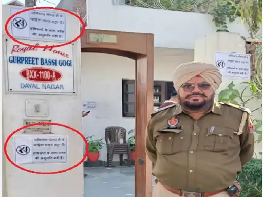 विधायक गोगी के घर के बाहर लगे पोस्टर :