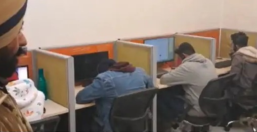 लुधियाना में फर्जी कॉल सेंटर का मामला :