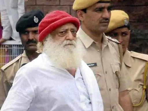 आसाराम दुष्कर्म मामला :