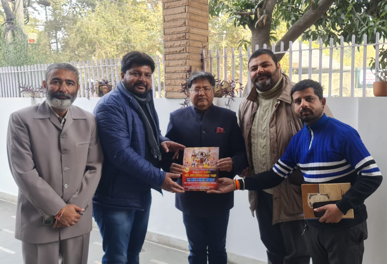 14जनवरी से आरंभ हो रहे 11श्री सामूहिक रामायण पाठ का हरकेश मित्तल को दिया निमंत्रण पत्र