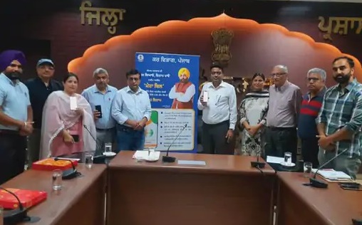 अमृतसर में बिल लियाओ, ईनाम पाओ योजना की शुरुआत :