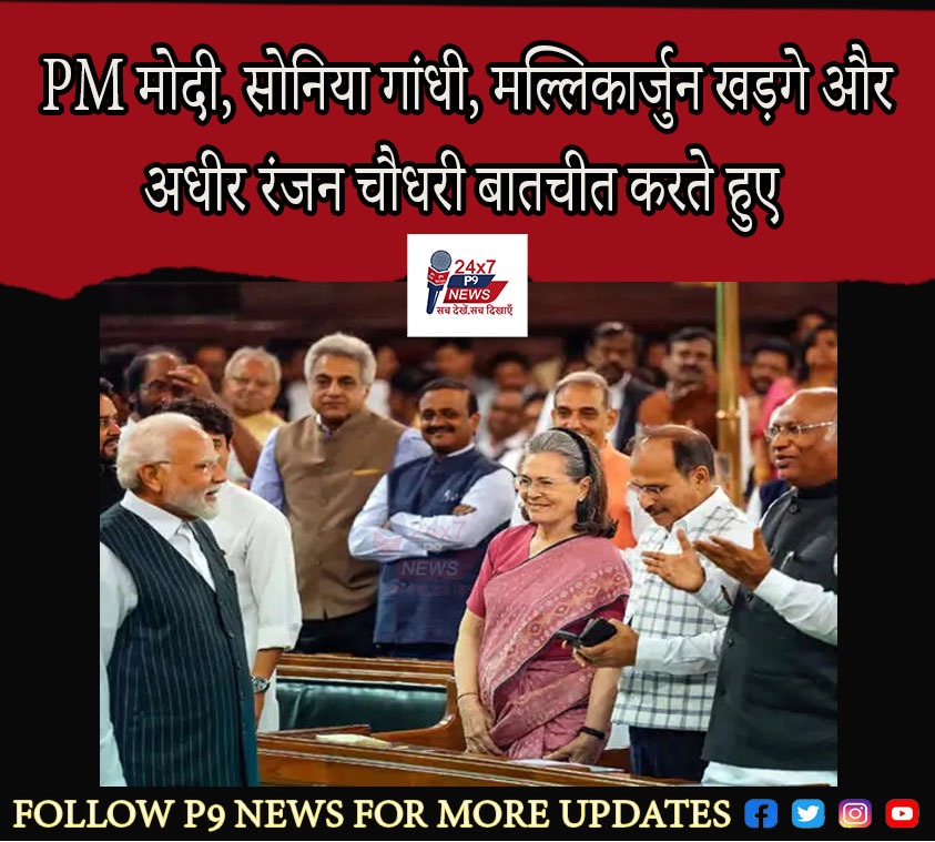 लोकसभा में महिला आरक्षण बिल पर चर्चा शुरू :