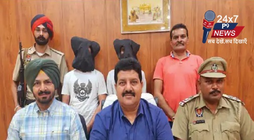 लुधियाना में पकड़ी 72 लाख की हेरोइन :