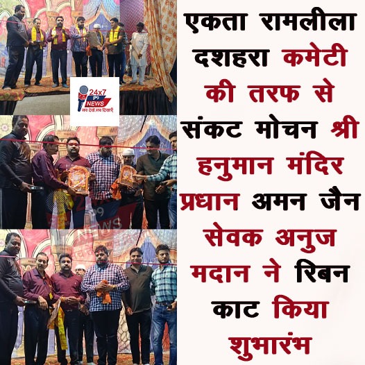 रामलीला में खेवट ने प्रभु राम को करवाई गंगा पार देखे कुछ अलौकिक झलकियां >>>>>