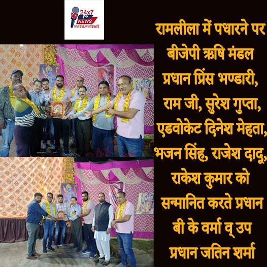 एकता रामलीला दशहरा कमेटी की तरफ से करवाई जा रही रामलीला में