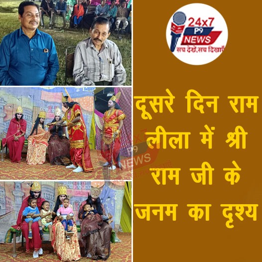 19वी रामलीला का आज तीसरा दिन  : बी के वर्मा