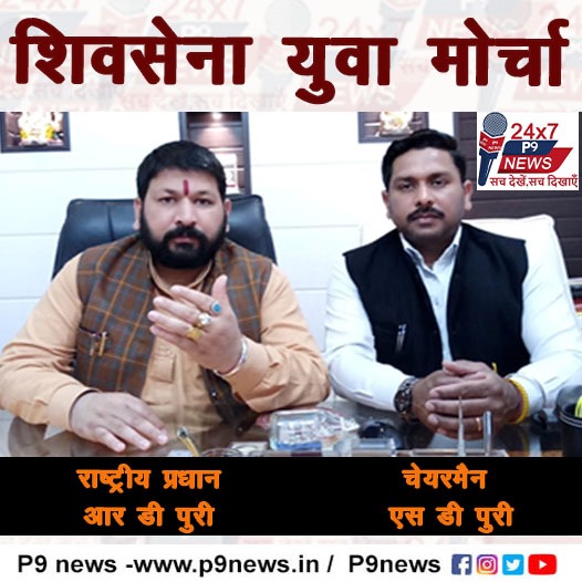 नशा तस्कर द्वारा चलाई गोली में पुलिस कर्मचारी की मौत दुर्भाग्यपूर्ण घटना : पुरी