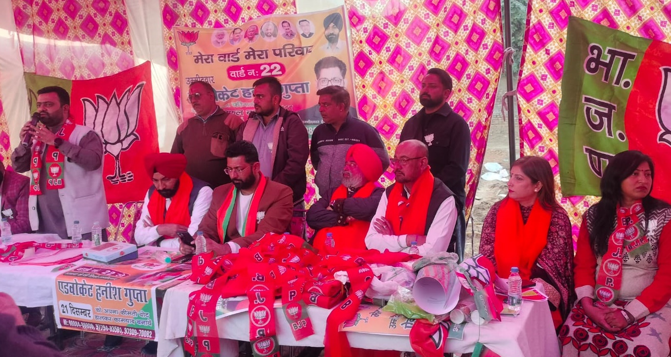 भाजपा उमीदवार एडवोकट हनीश गुप्ता ने आहलुवाल कलोनी में नया चुनाव प्रचार दफ्तर खोला